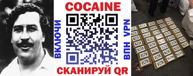 Где продают наркотики Ельня Бошки Шишки COCAIN Метадон Кетамин kraken как зайти МЕФ Гашиш