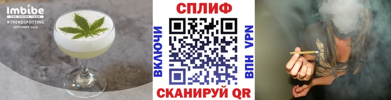 Canna-Cookies конопля  Ельня 