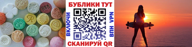 ЭКСТАЗИ DUBAI  Ельня 