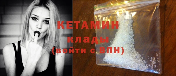 кокс Бронницы