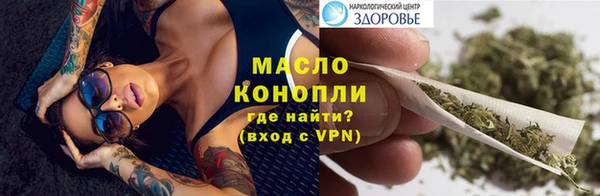 кокс Бронницы