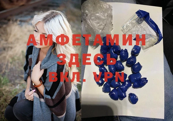 скорость mdpv Бородино