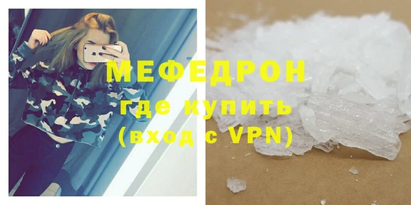 скорость mdpv Бородино