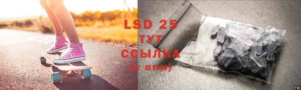 скорость mdpv Бородино