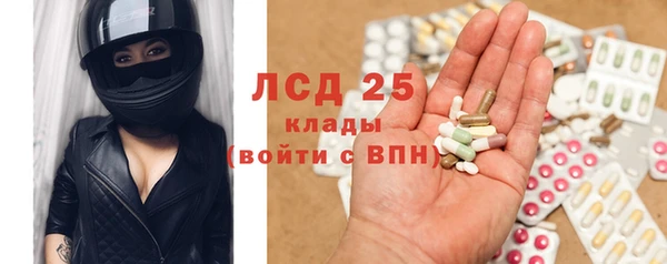 кокс Бронницы