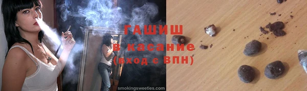 амфетамин Бугульма