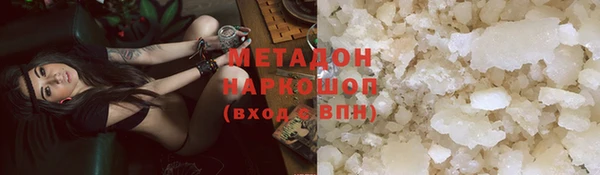 MDMA Волоколамск