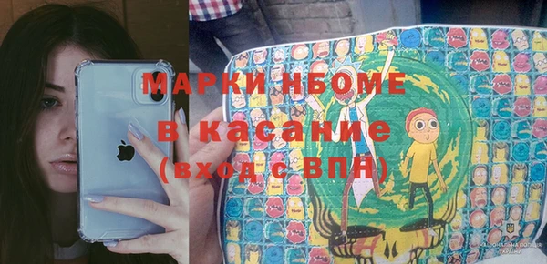 стафф Долгопрудный