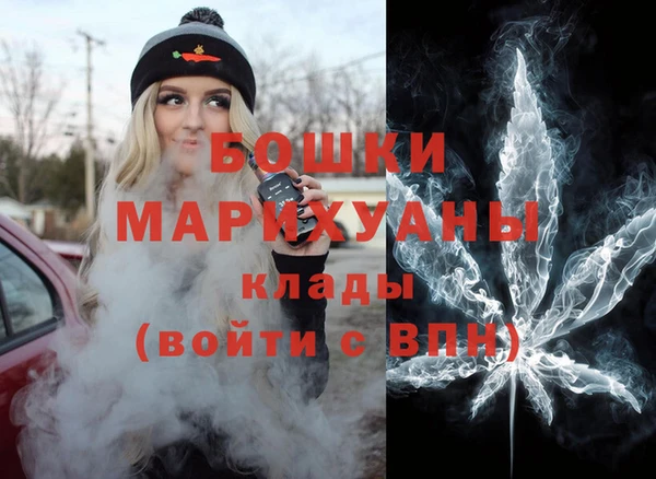 амфетамин Бугульма