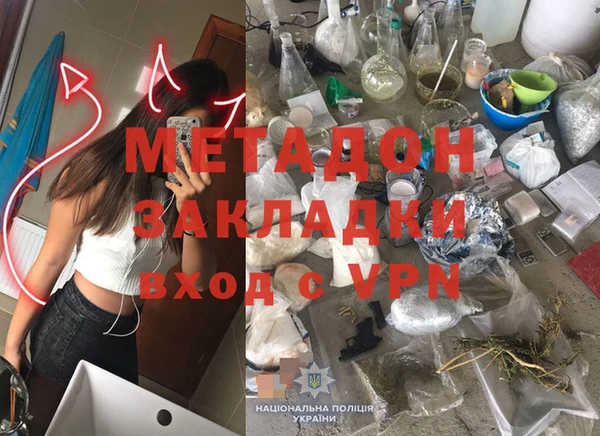 скорость mdpv Бородино