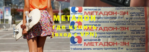 скорость mdpv Бородино