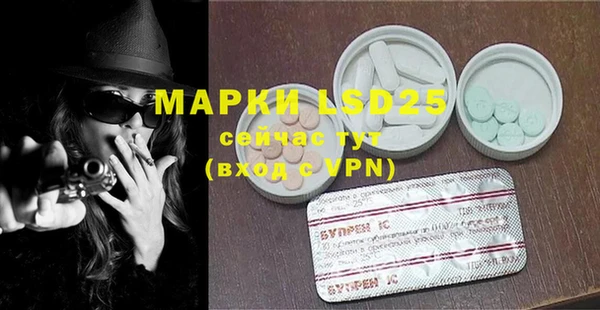 амфетамин Бугульма