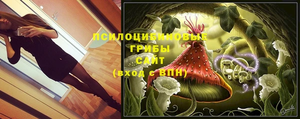 амфетамин Бугульма