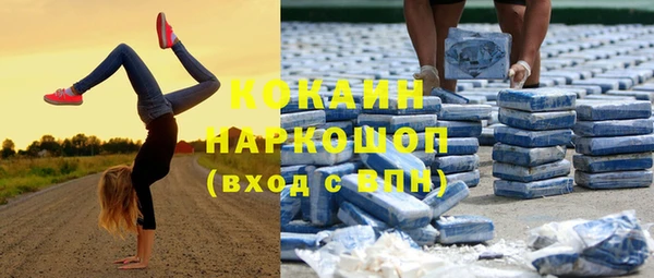амфетамин Бугульма