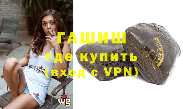 амфетамин Бугульма