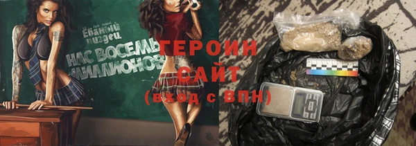 кокс Бронницы