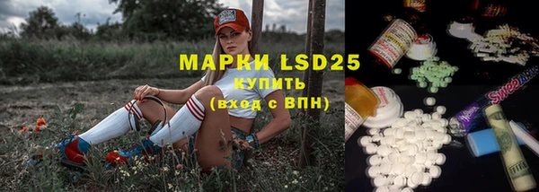 амфетамин Бугульма