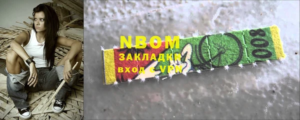 амфетамин Бугульма