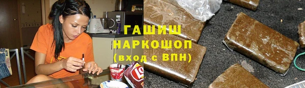 кокс Бронницы