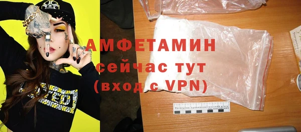 скорость mdpv Бородино