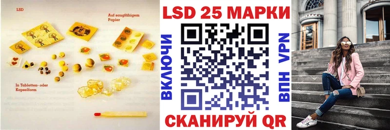 ЛСД экстази ecstasy даркнет сайт Ельня