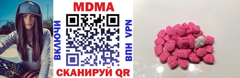 дарнет шоп  Ельня  MDMA Molly 