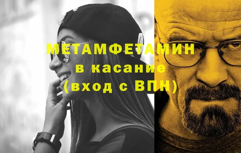 Метамфетамин Декстрометамфетамин 99.9%  Ельня 