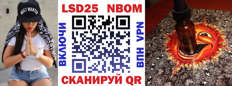 наркотики hydra ONION Марки 25I-NBOMe 1500мкг Ельня